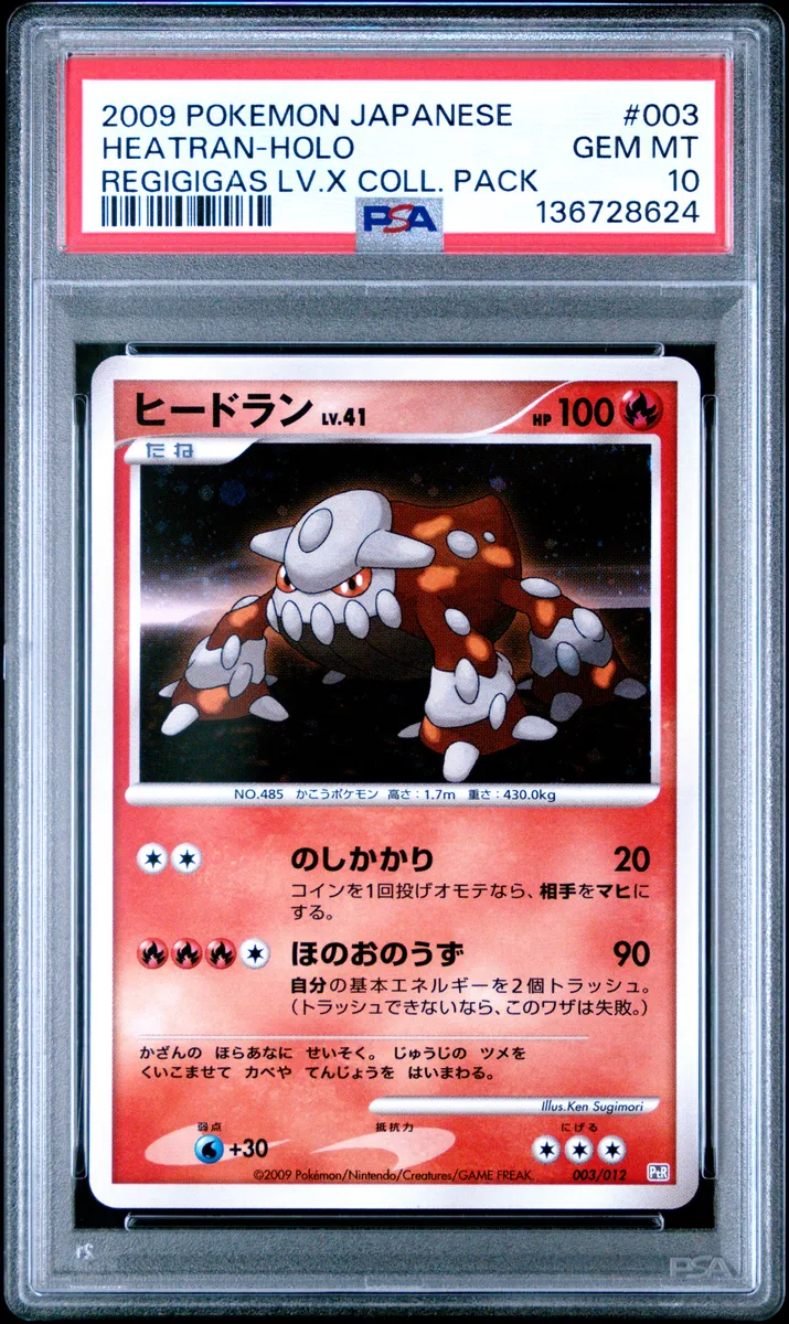 2009 #003 Heatran-Holo PSA 10 Japanese Regigigas LV.X Collection Pack Pokemon