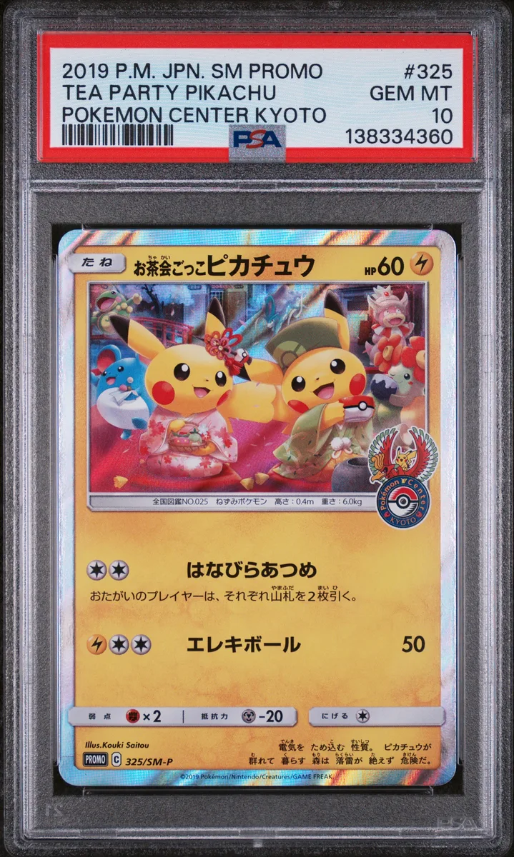 2019 #325 Tea Party Pikachu PSA 10 Japanese SM Promo