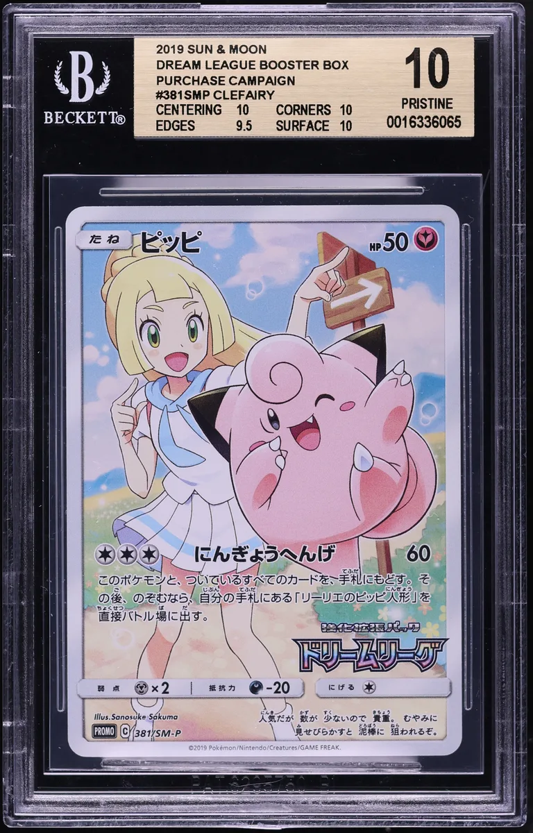 2019 #381 Full Art-Clefairy BGS 10 Japanese SM Promo Pokemon