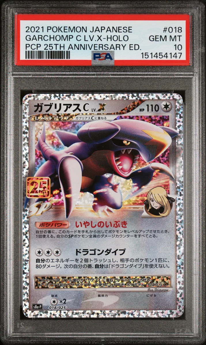 2021 #018 Garchomp C LV.X-Holo PSA 10 Japanese Promo Card Pack 25th Anniversary Edition Pokemon