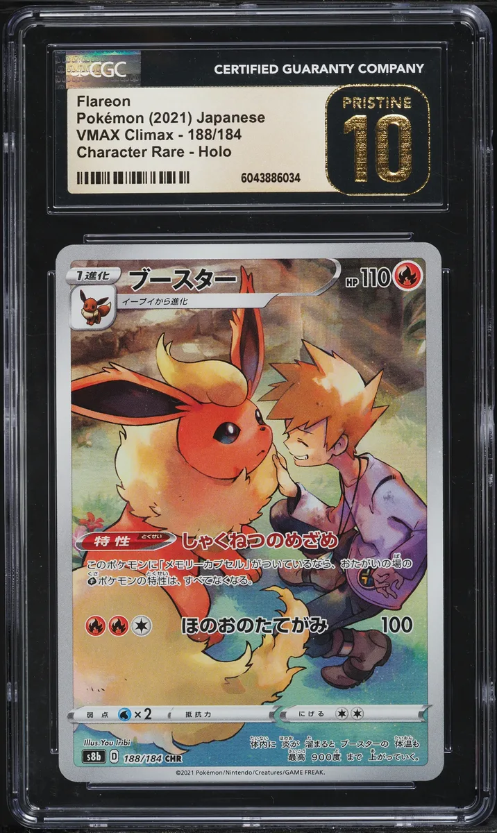 2021 #188 Full Art-Flareon CGC 10 Pristine Japanese Sword & Shield Vmax Climax Pokemon
