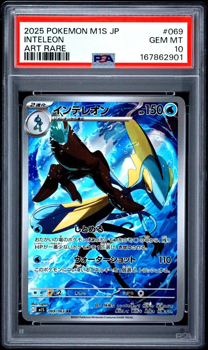 2025 #069 Inteleon PSA 10 Japanese M1s-Mega Symphonia