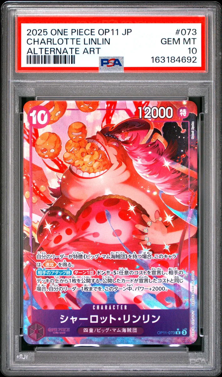 2025 #073 Charlotte Linlin PSA 10 One Piece Japanese OP11-A Fist of Divine Speed
